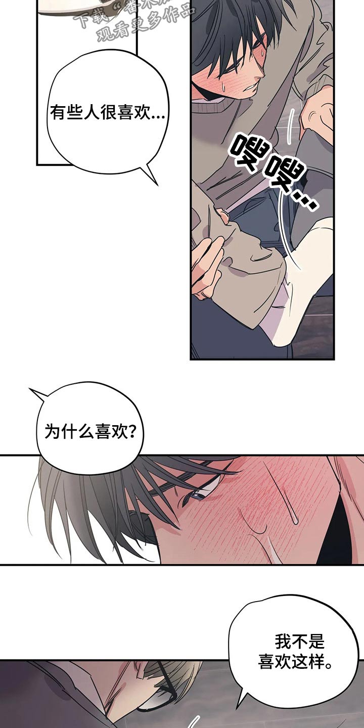 第140话3