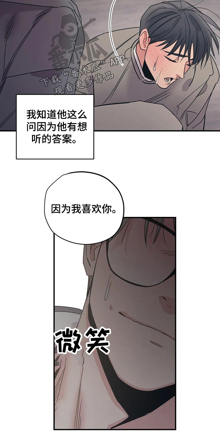 第140话4
