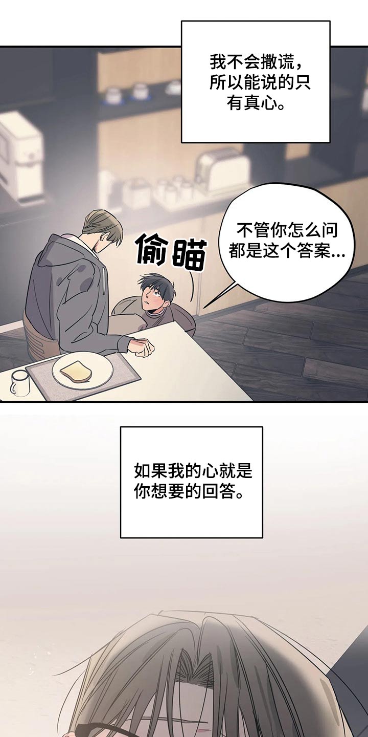 第140话5