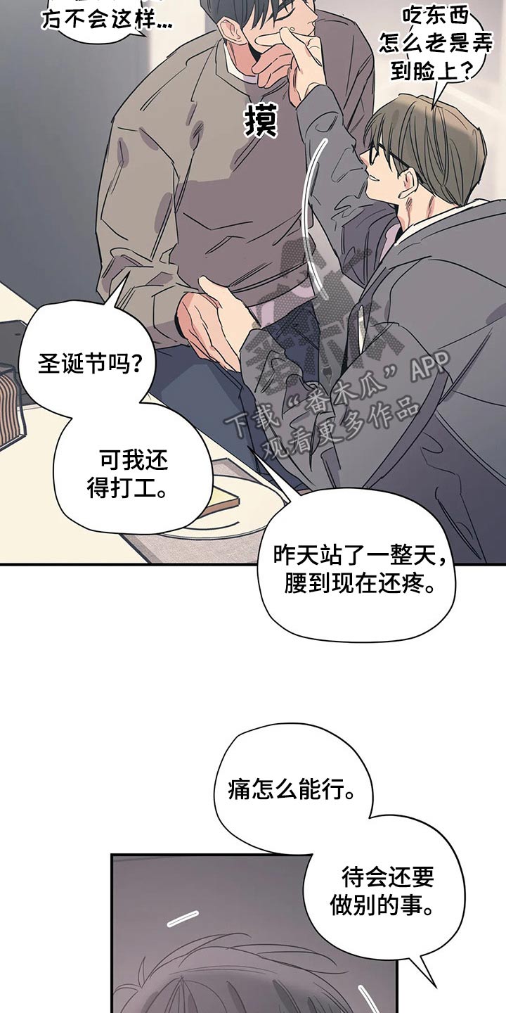 第139话7