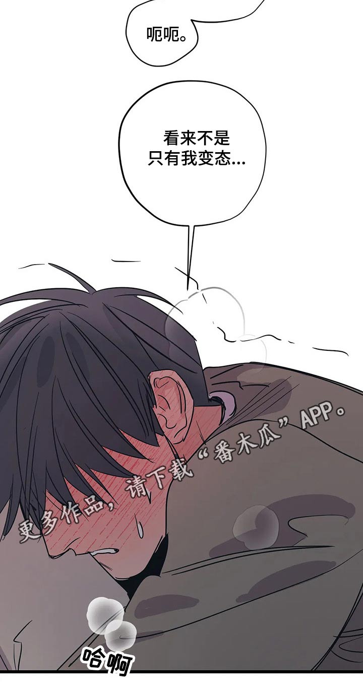 第139话16