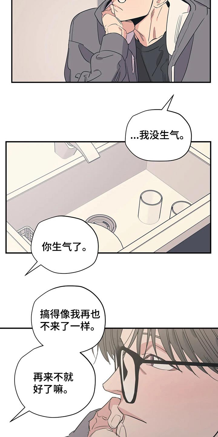 第139话4
