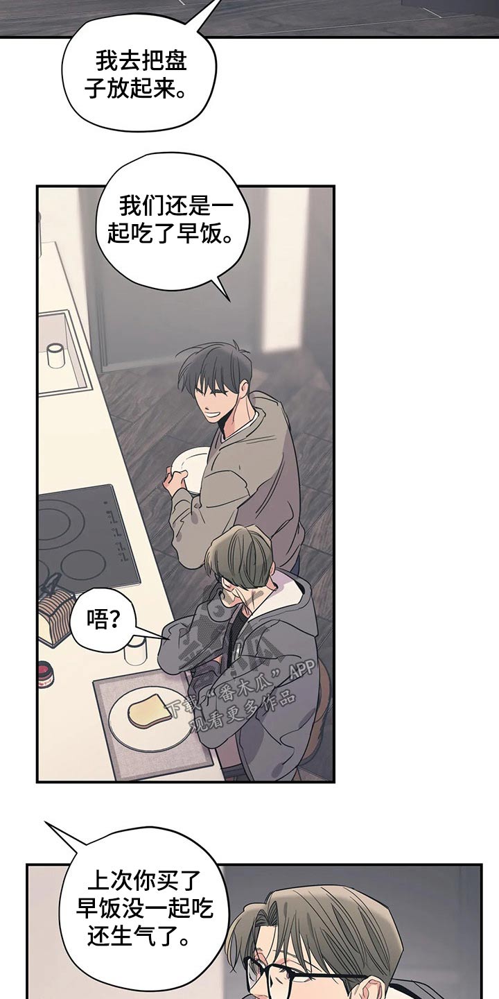 第139话3