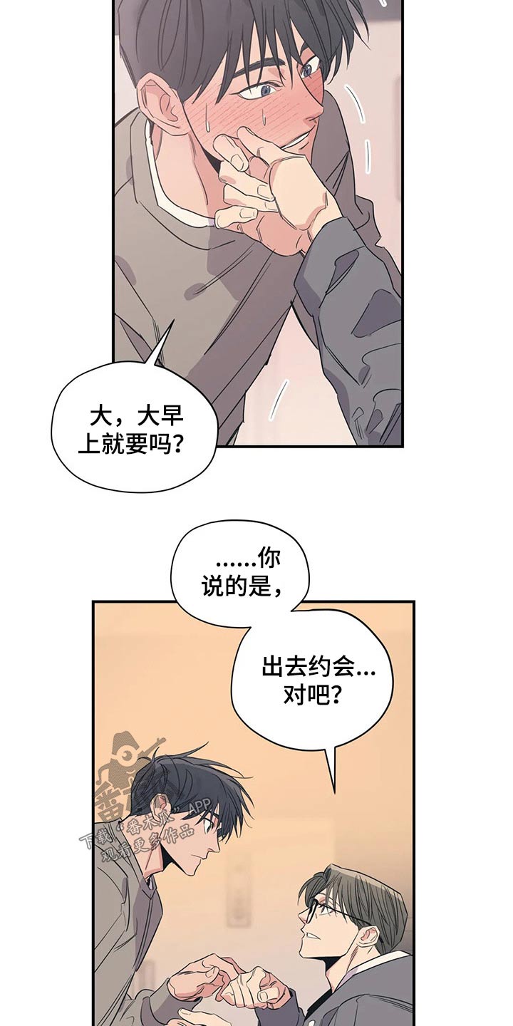第139话8