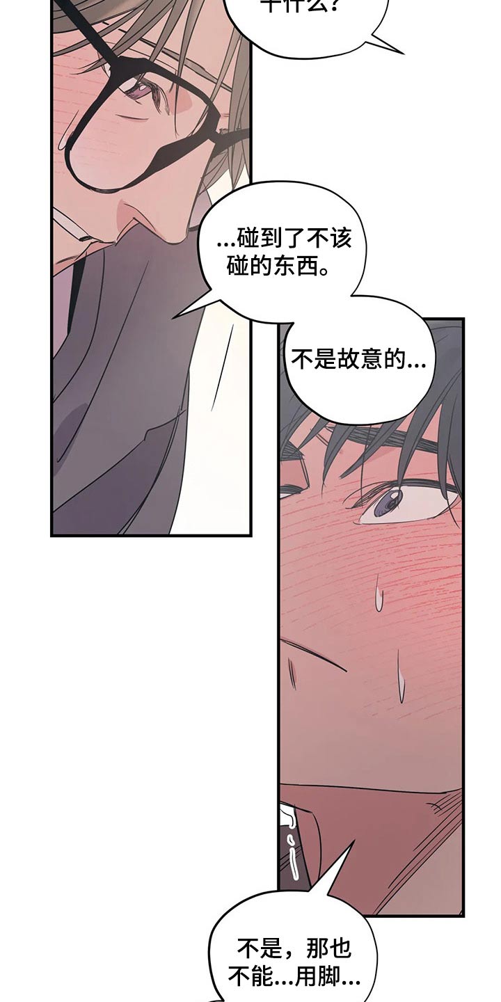 第139话15