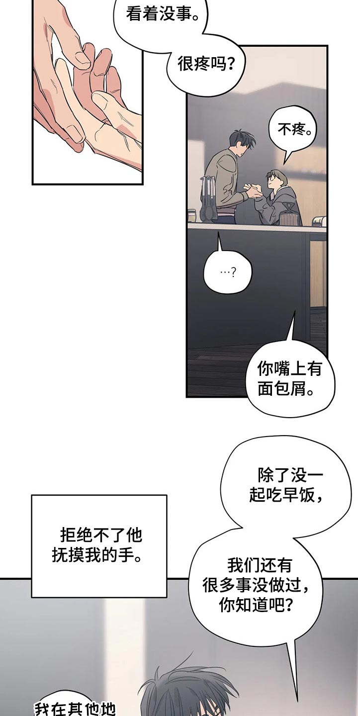 第139话6