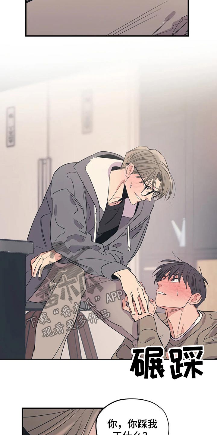第139话14