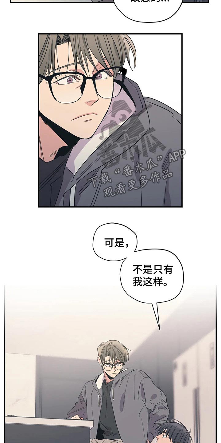 第139话11