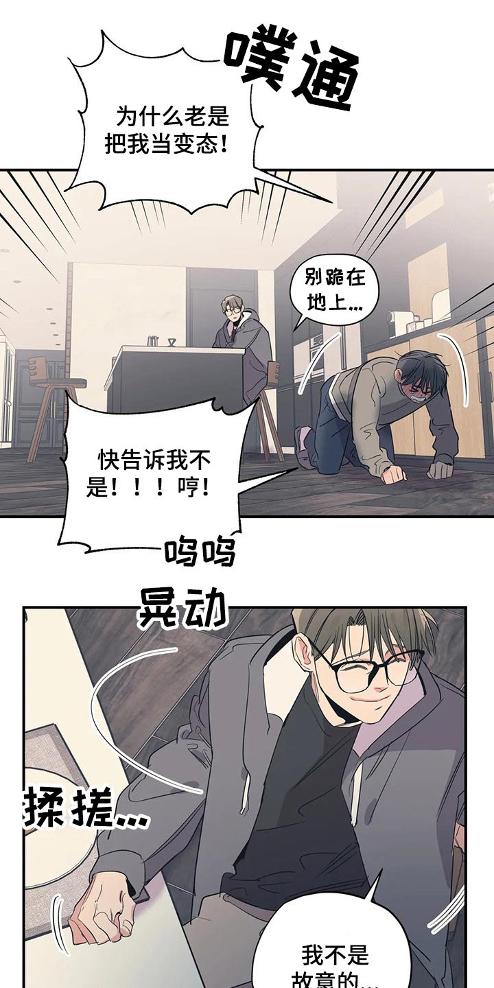 第139话10