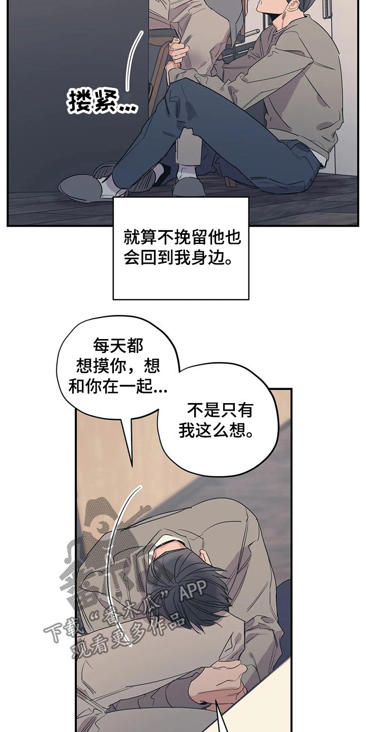第139话12