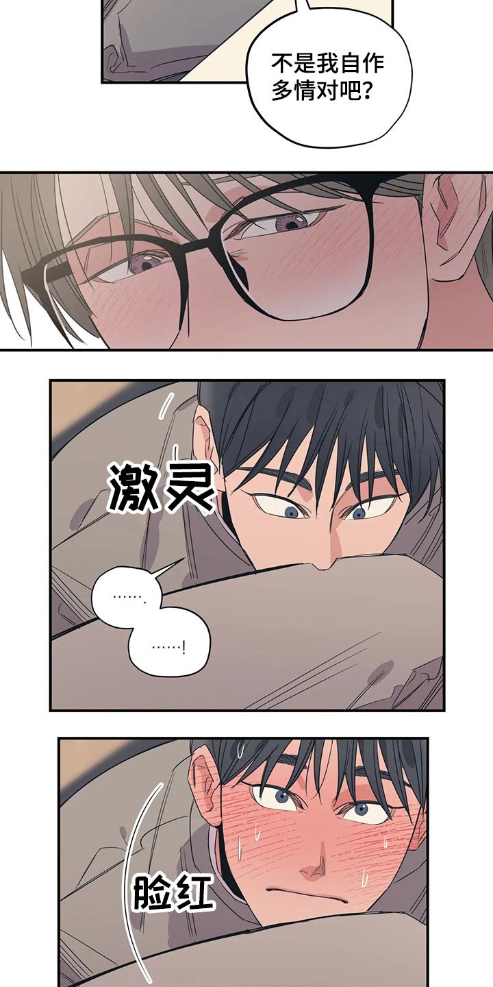 第139话13