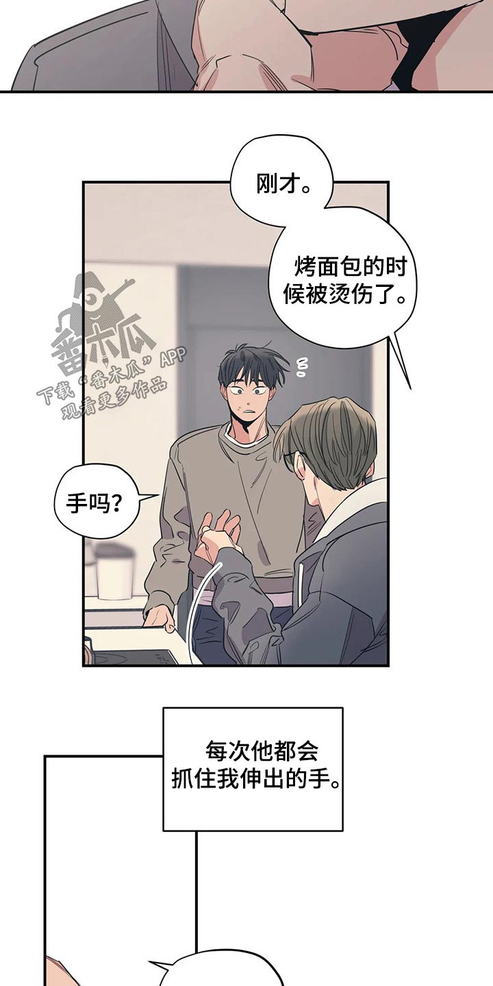 第139话5