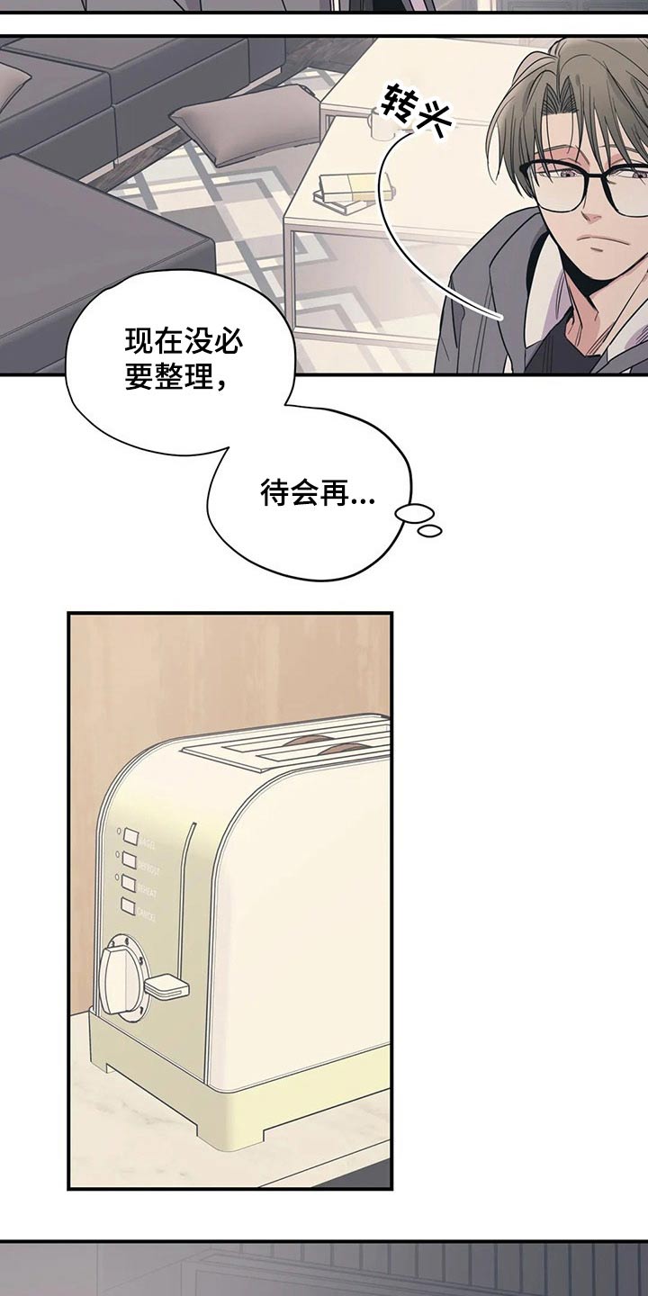 第138话1