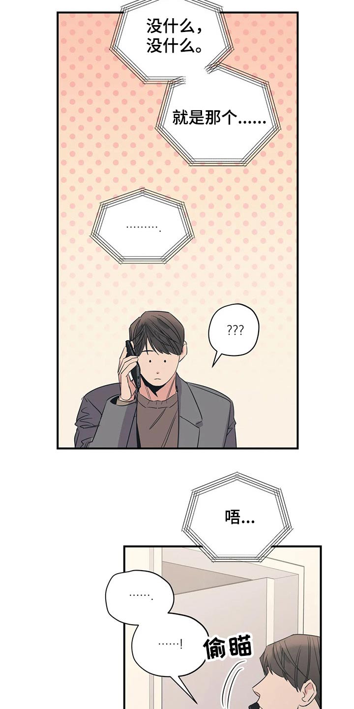第138话17