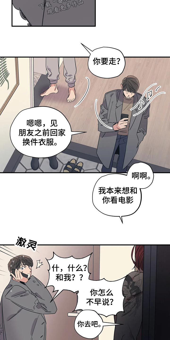 第138话15