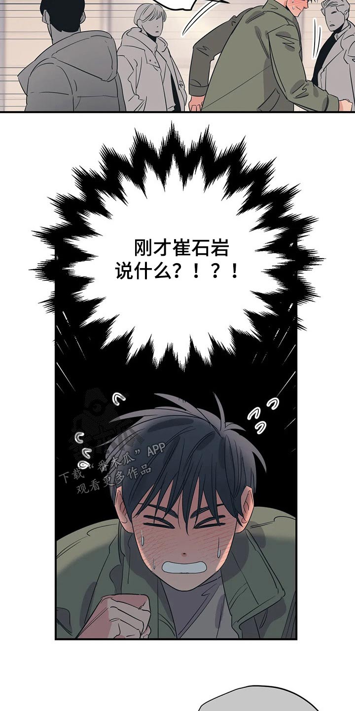 第138话11