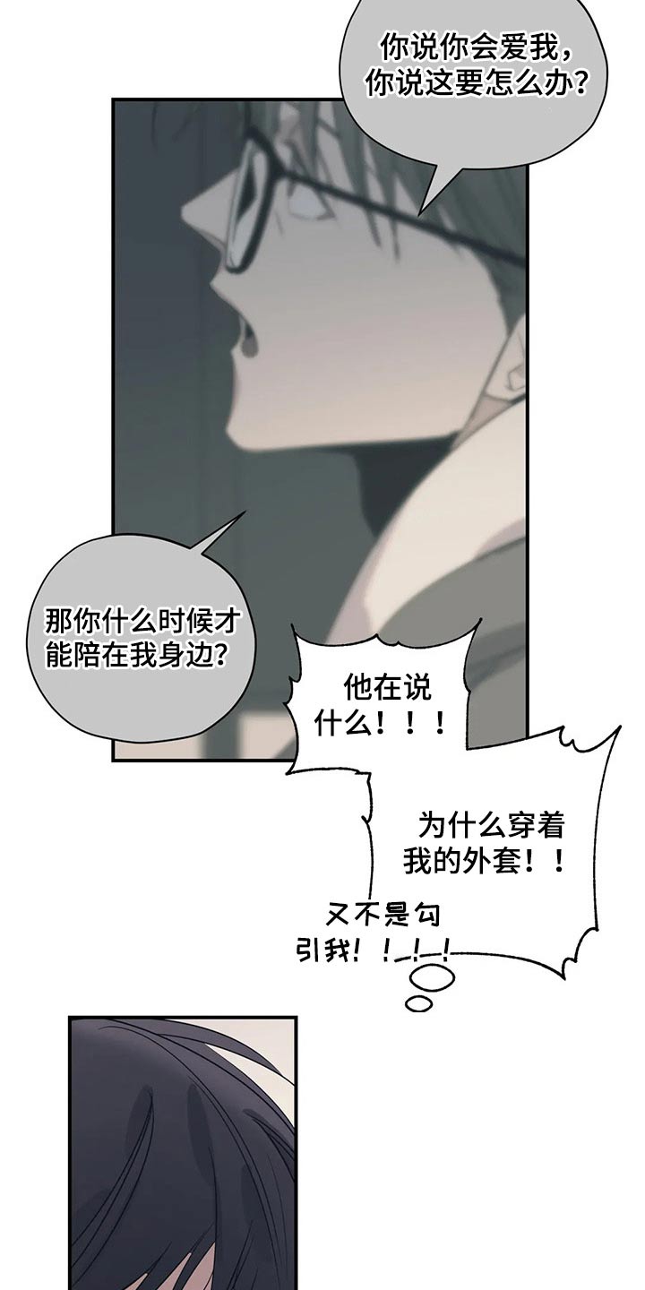 第138话12