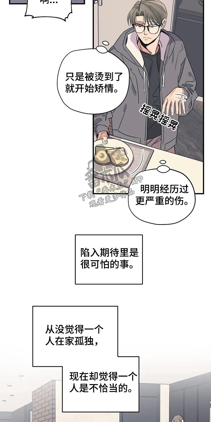 第138话3