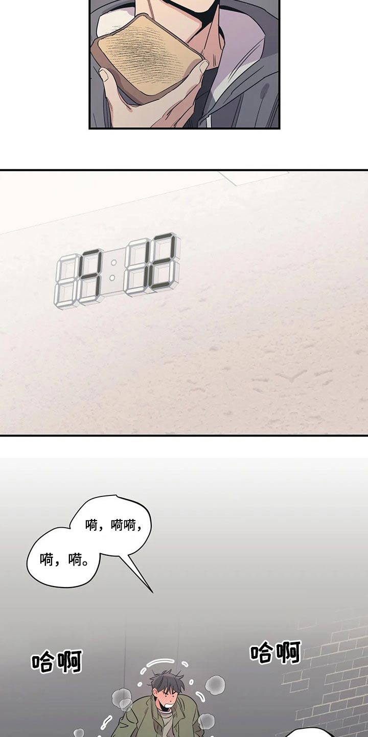 第138话7