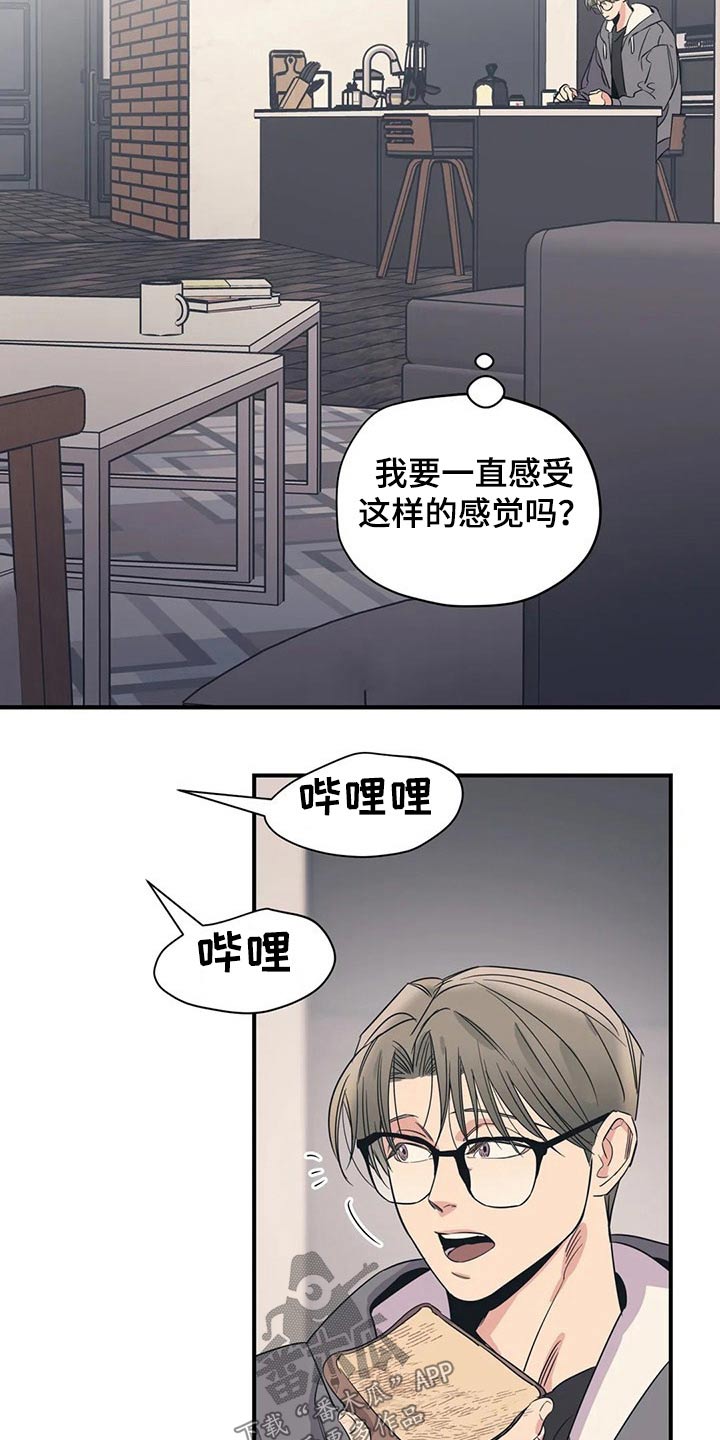 第138话4