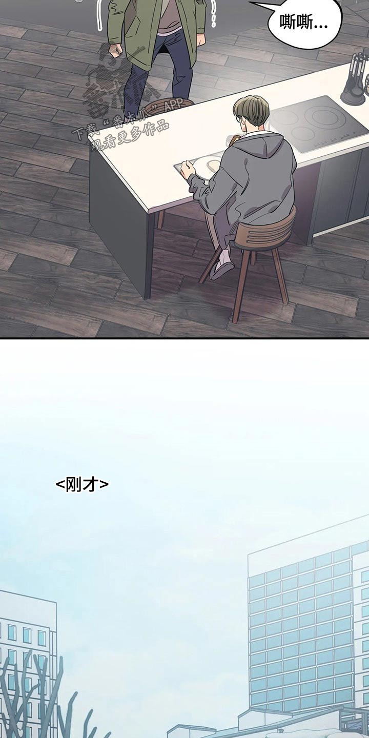 第138话8