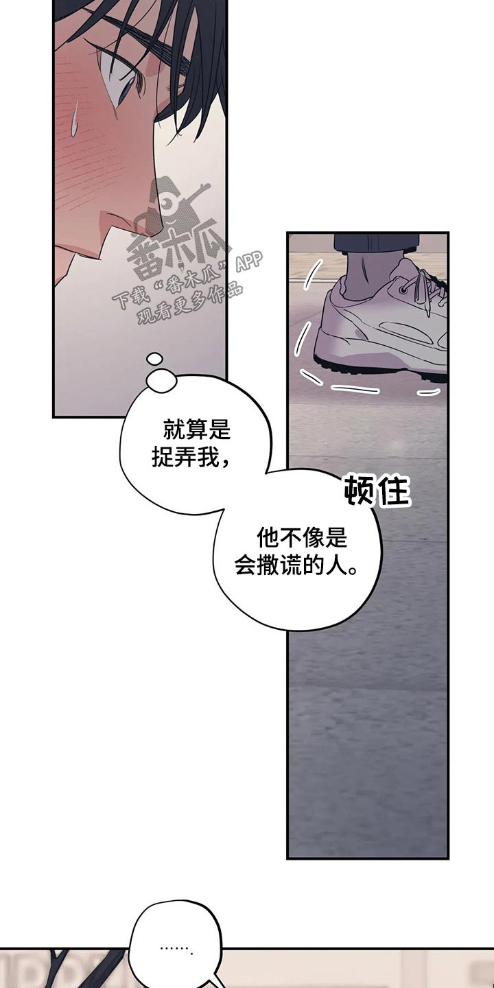 第138话13