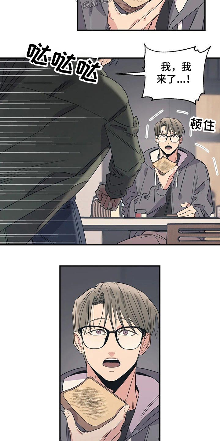第138话5