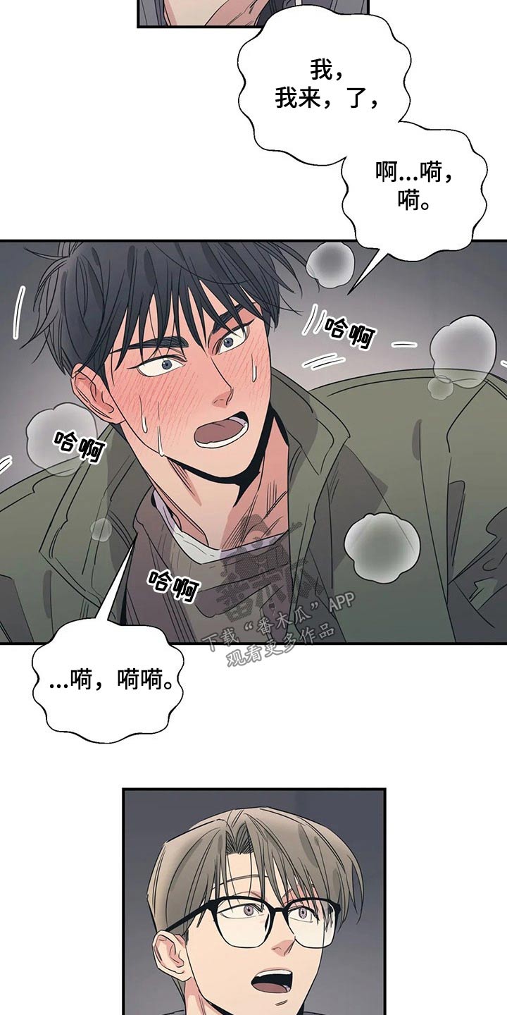 第138话6