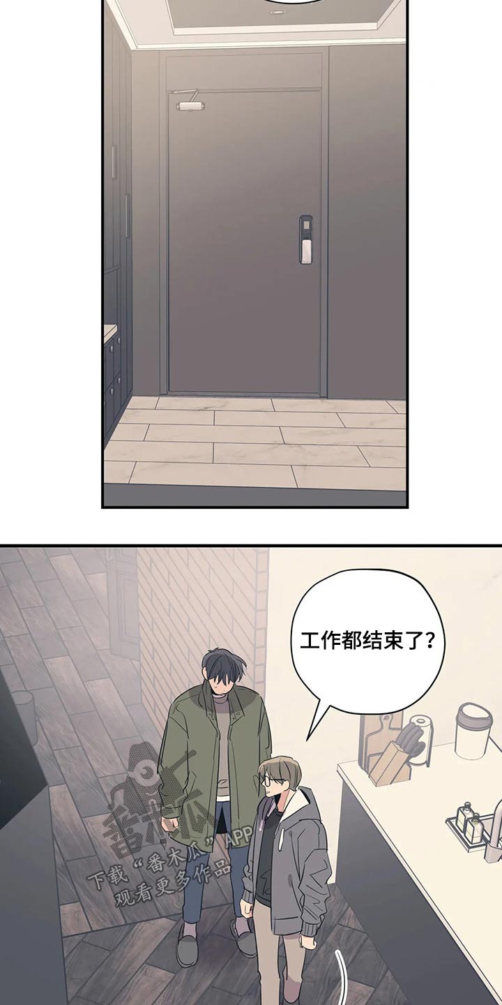 第137话7