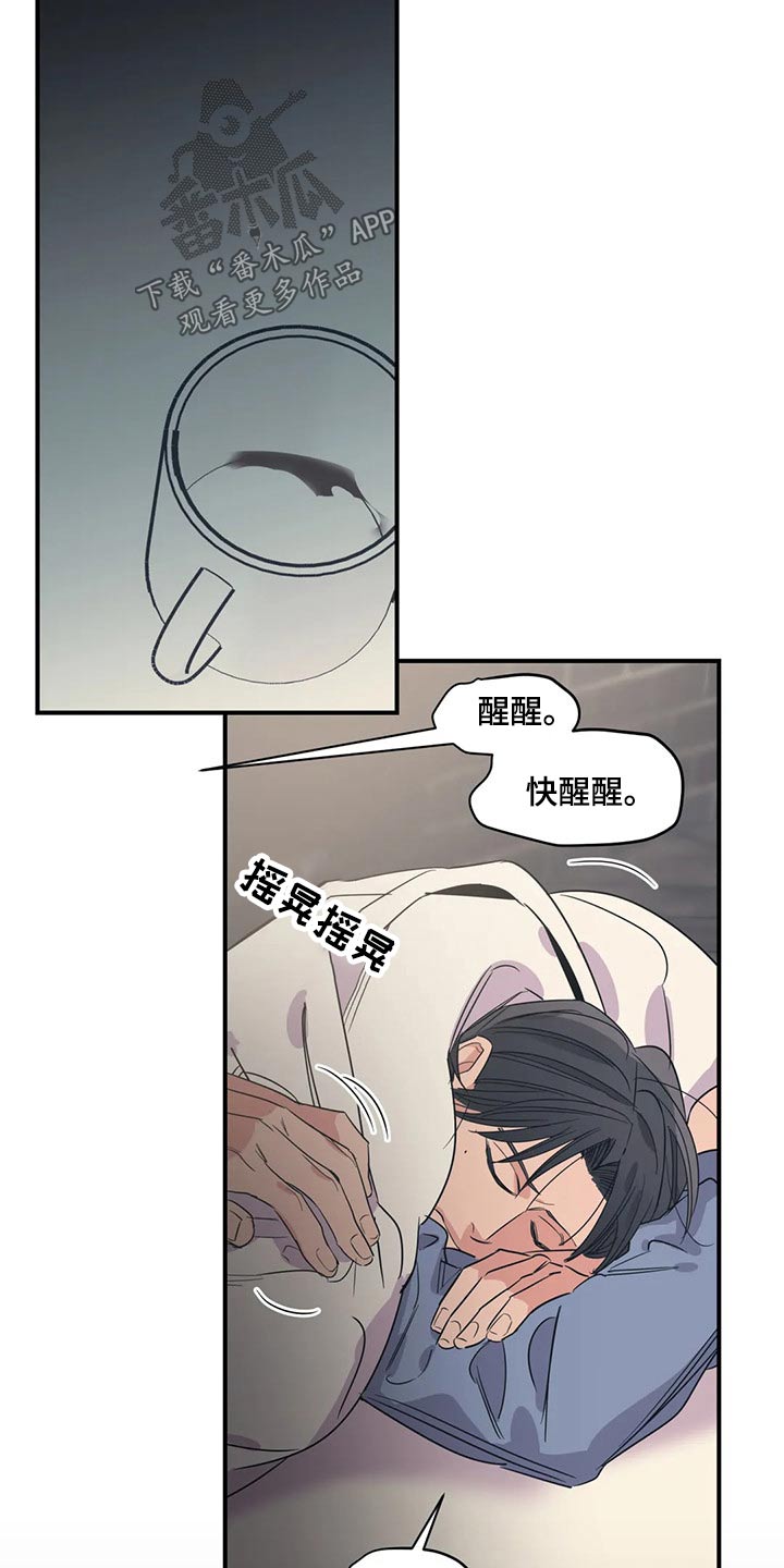 第137话2
