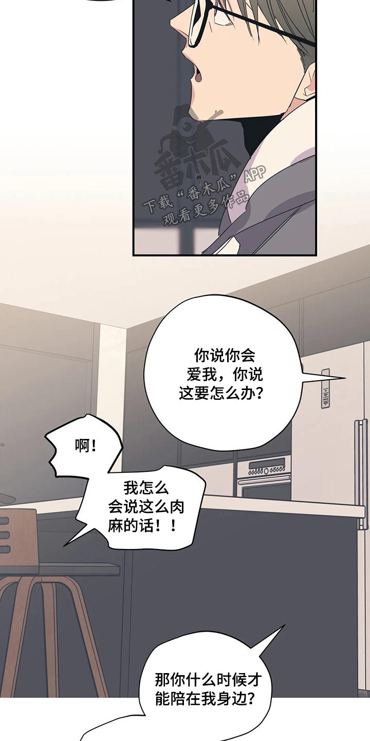 第137话11