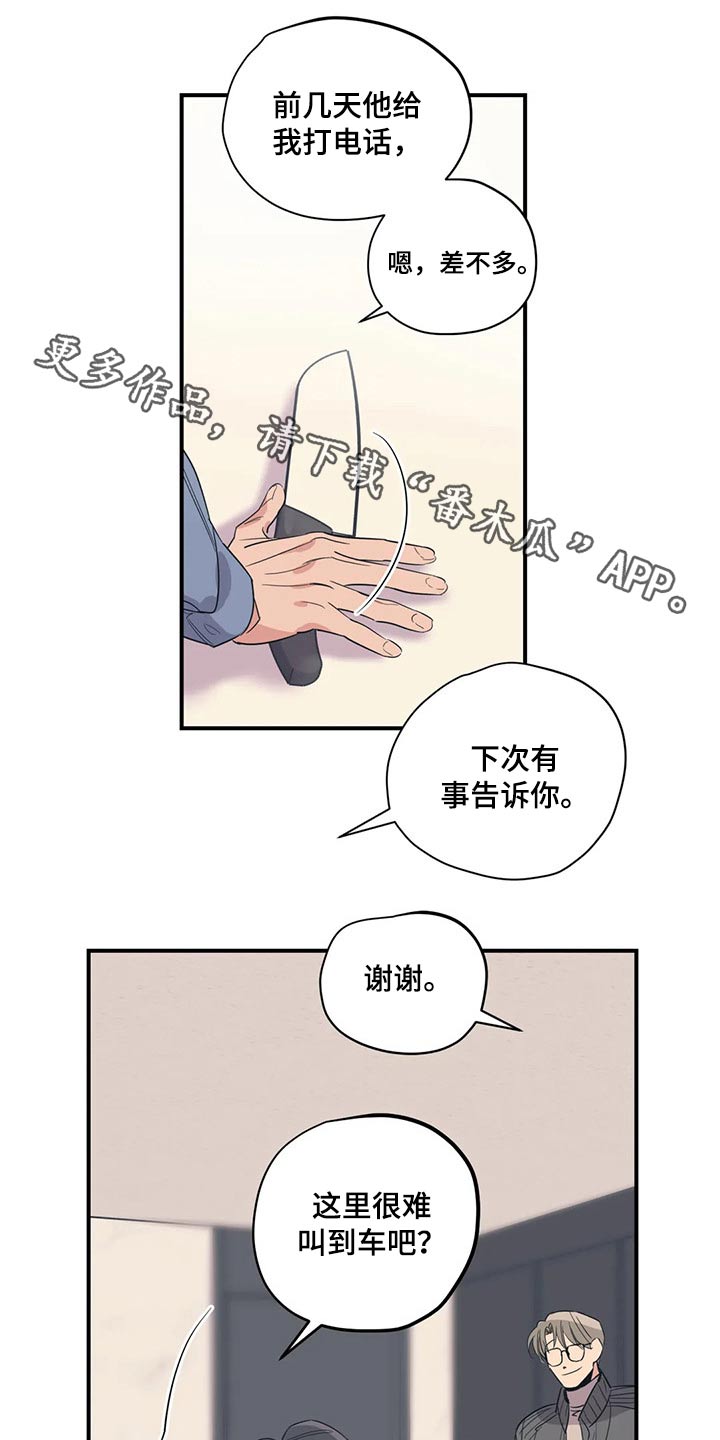 第137话0