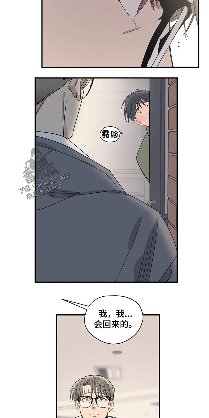 第137话21