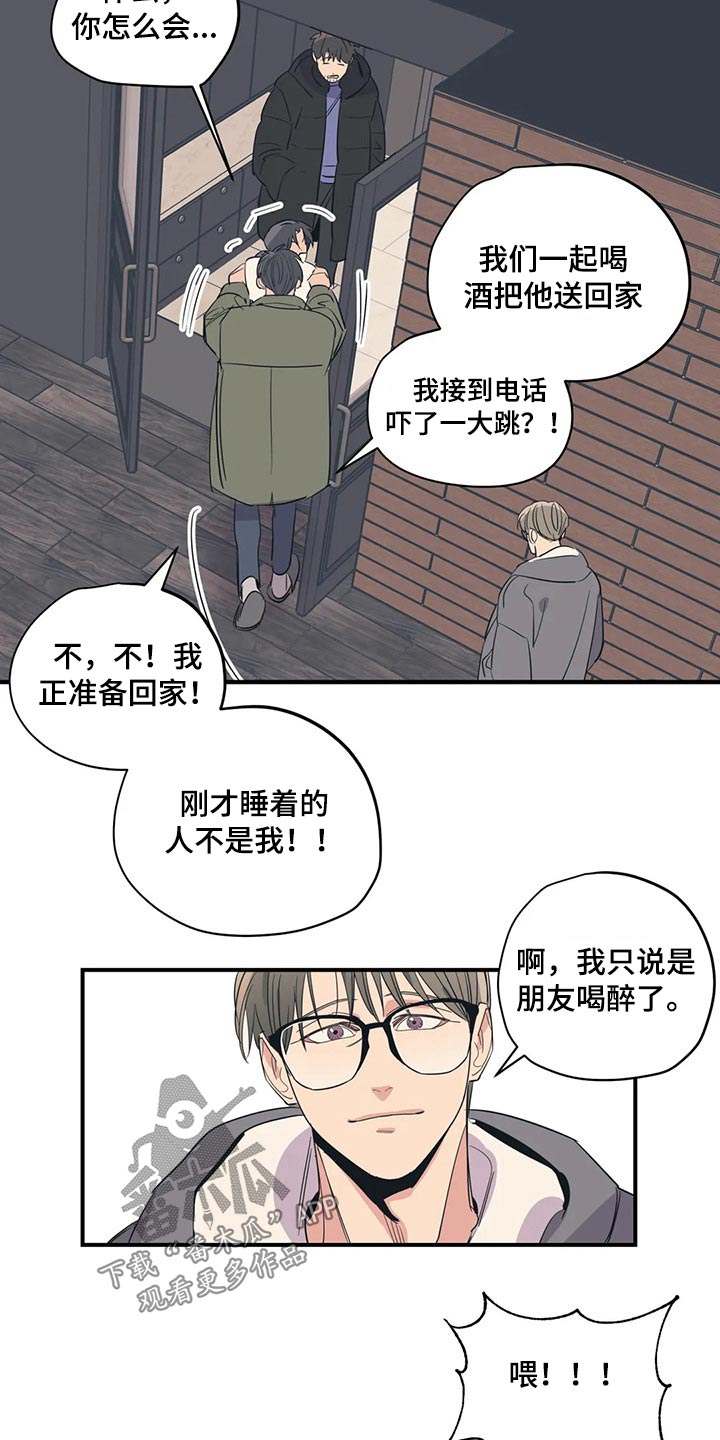 第137话5