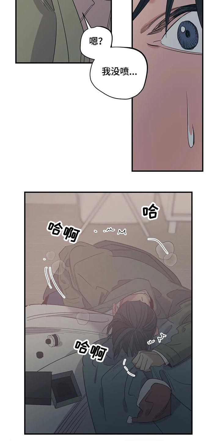 第137话16