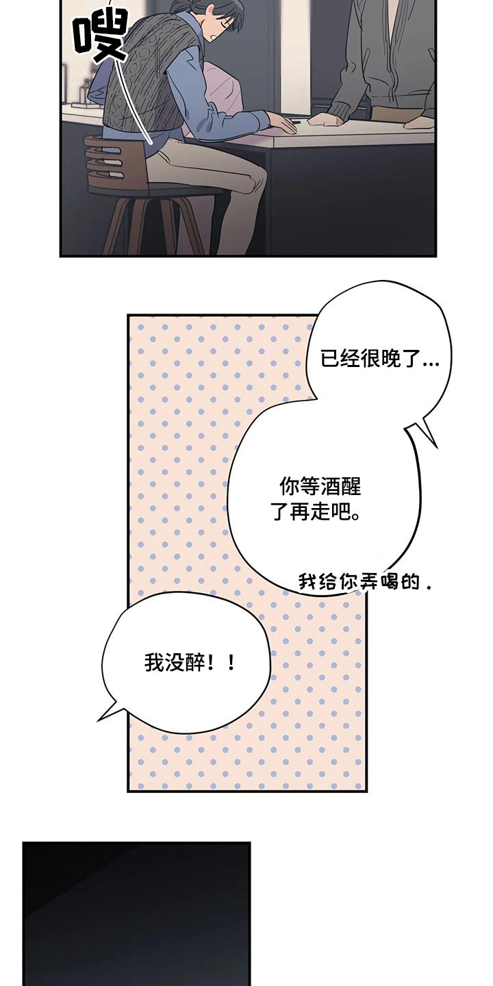 第137话1