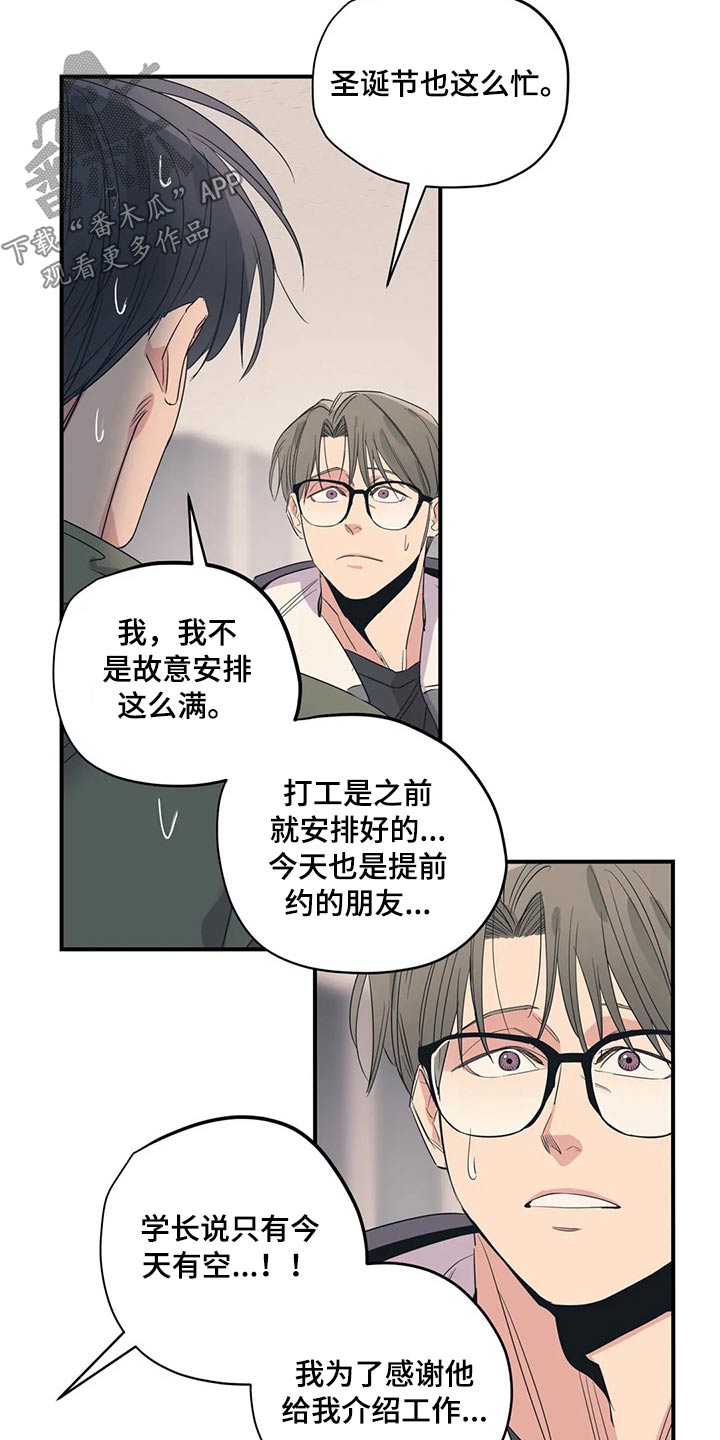 第137话9