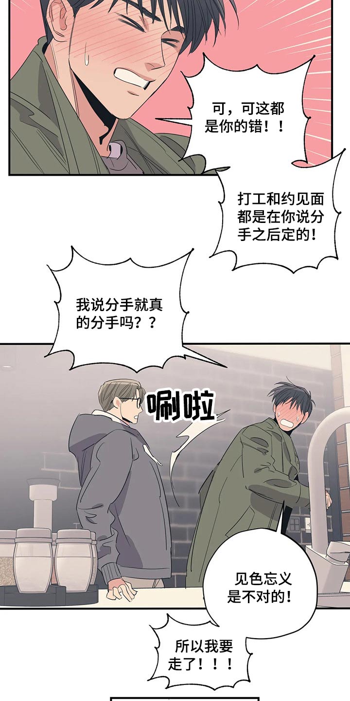 第137话13