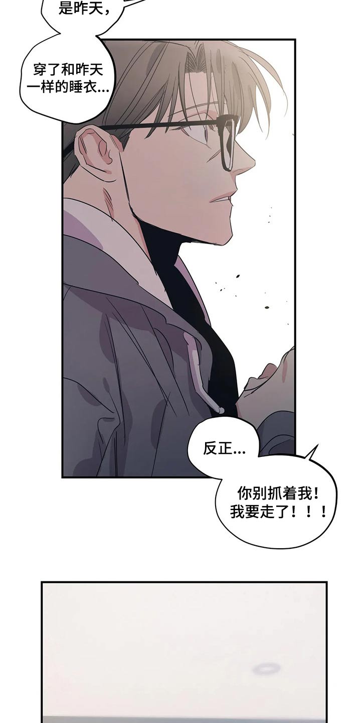 第137话19