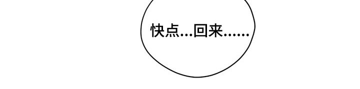第137话23