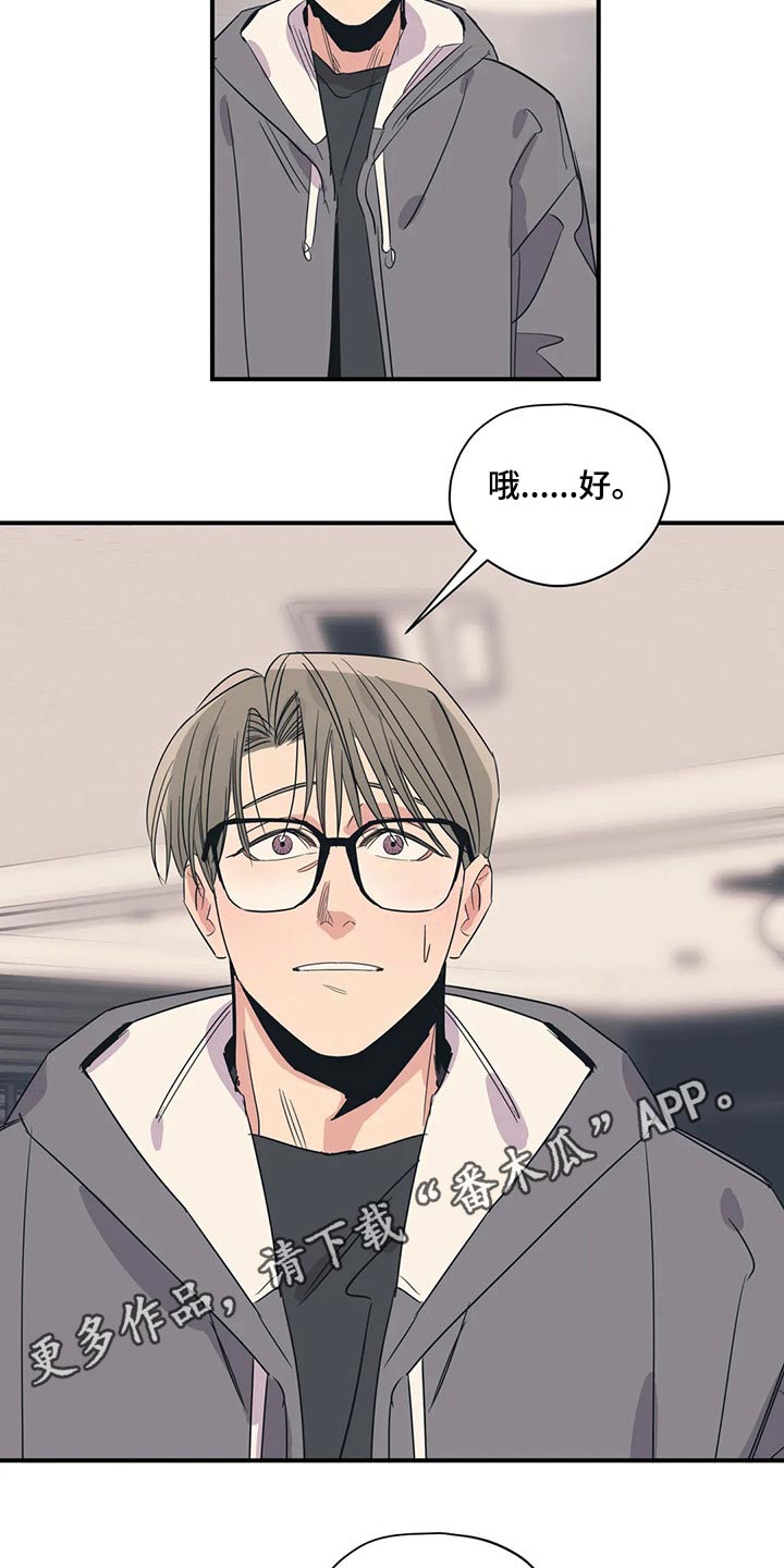 第137话22