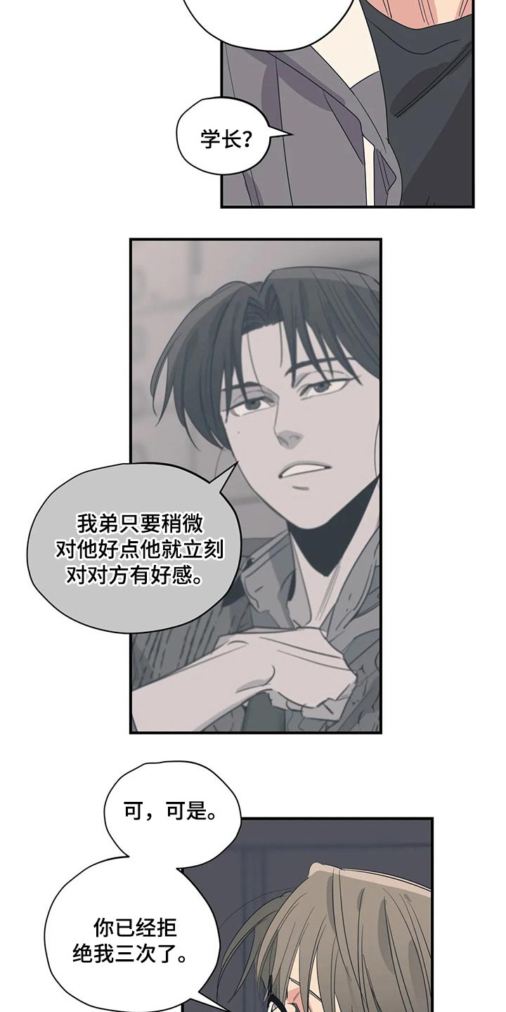 第137话10