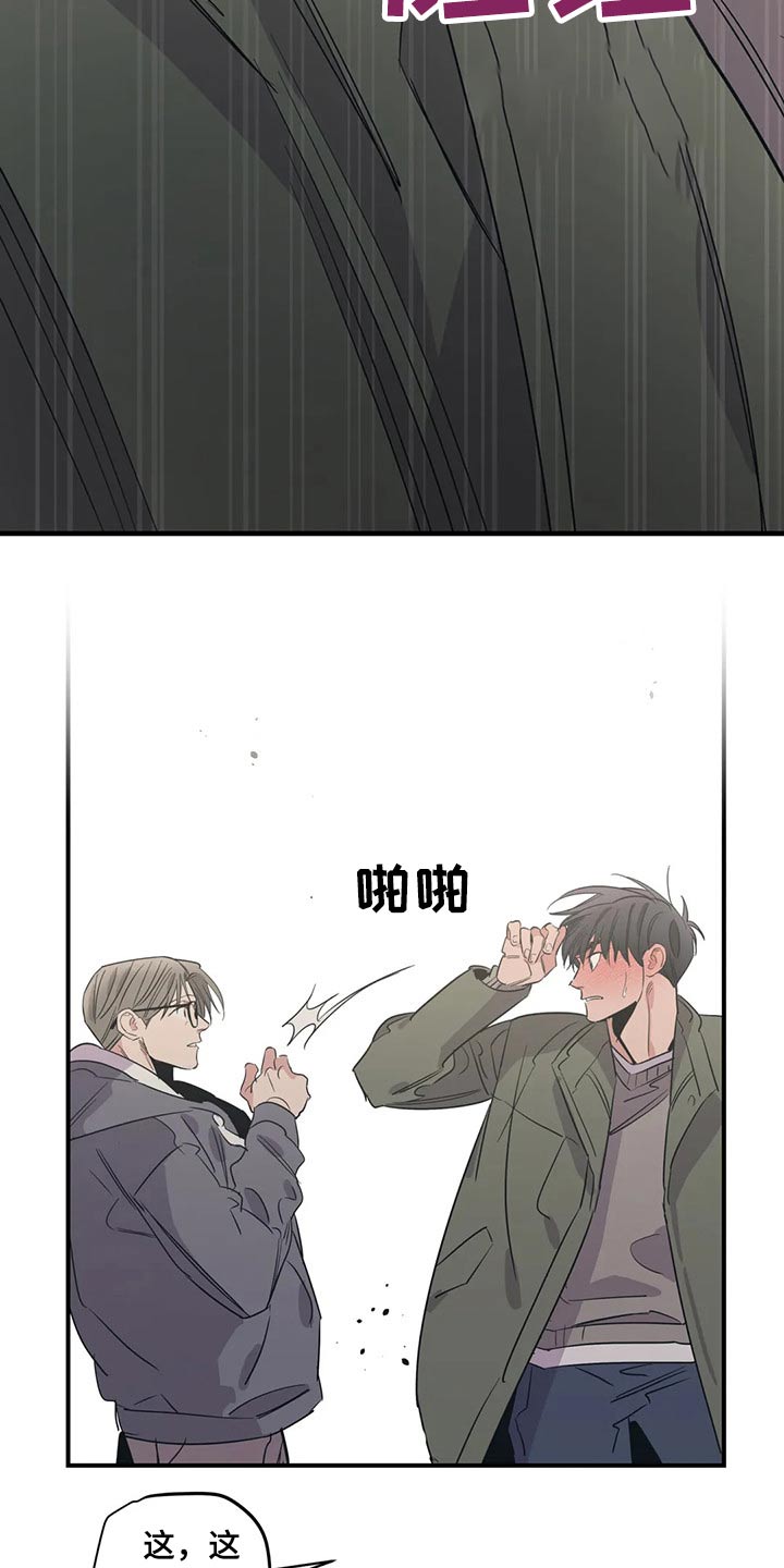第137话18