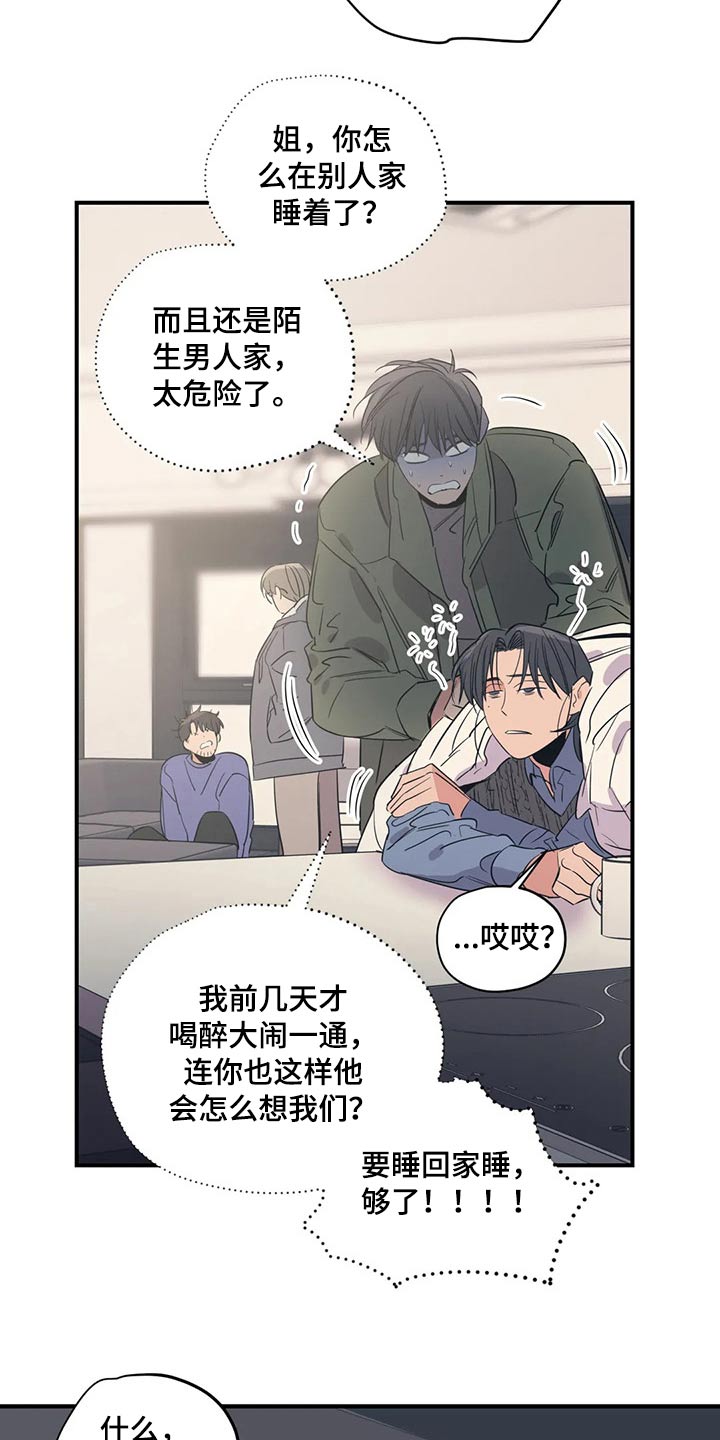 第137话4