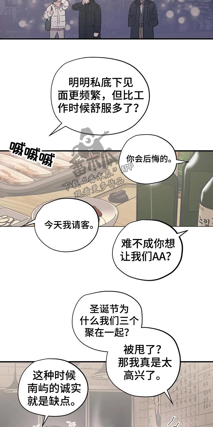 第136话8