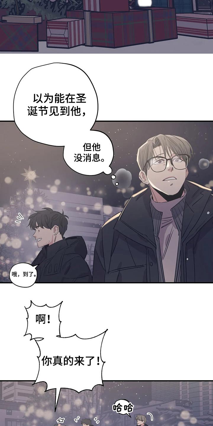 第136话7