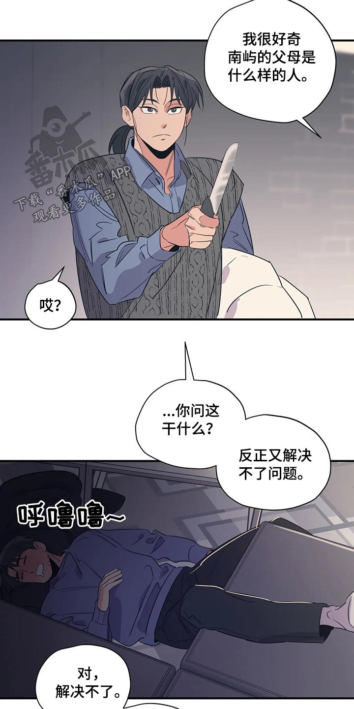 第136话21