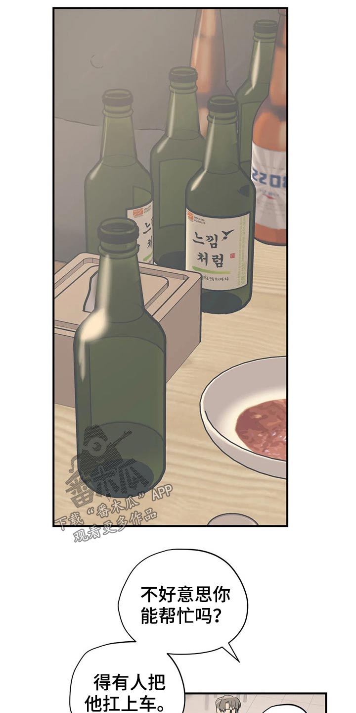 第136话14