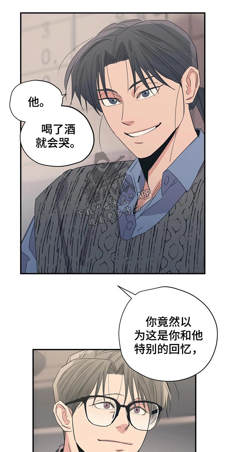 第136话12