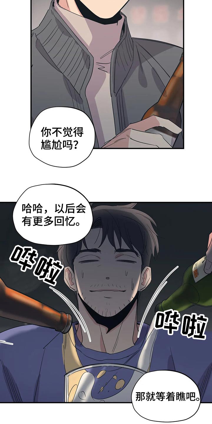 第136话13